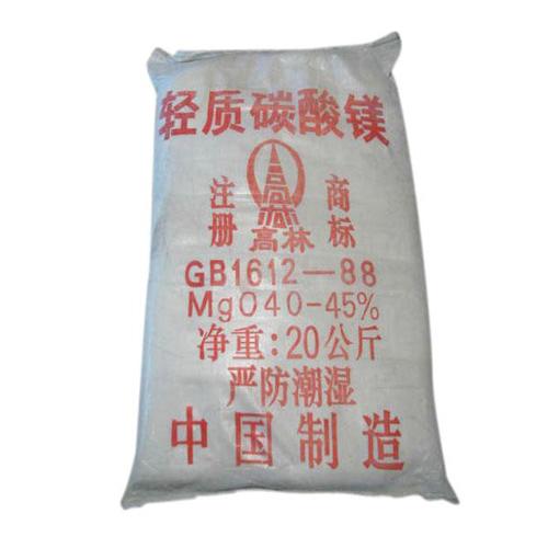 泉州轻质碳酸镁使用说明