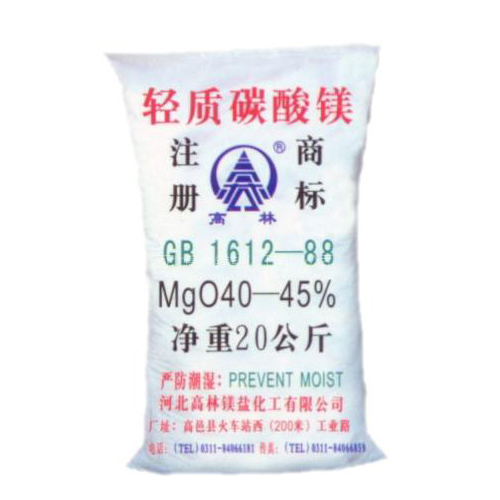 泉州硅胶用碳酸镁包装规格